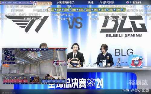 斗鱼TV平台，观赏鱼世界的璀璨舞台-第2张图片