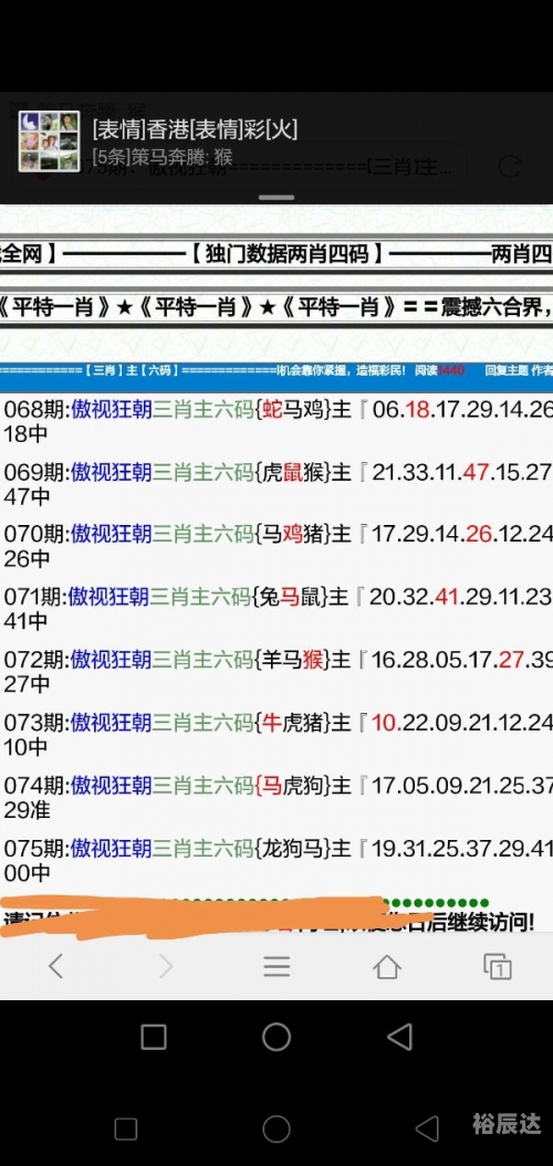 今晚澳门必中肖码一肖一码-第2张图片