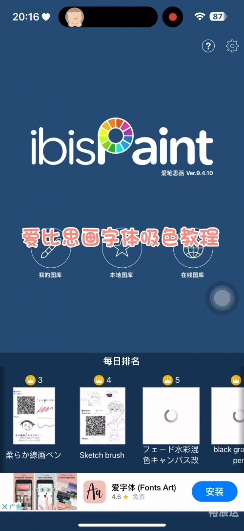 比思论坛手机为什么不能登录比思论坛永久域名解析