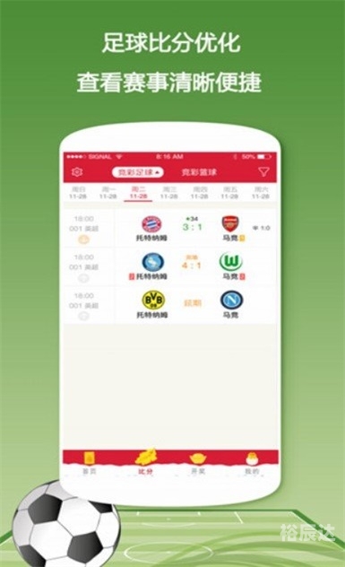 黄大仙精准资料免费更新文章