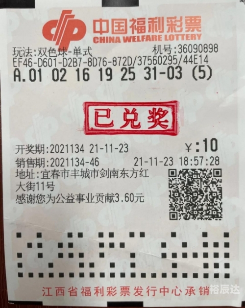 香港中彩网，揭开中奖之谜的神秘面纱-第2张图片