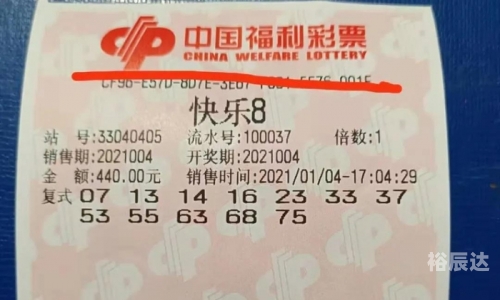 香港中彩网，揭开中奖之谜的神秘面纱