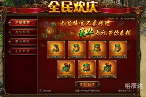 斗鱼远洋君，海洋之舟的传奇故事