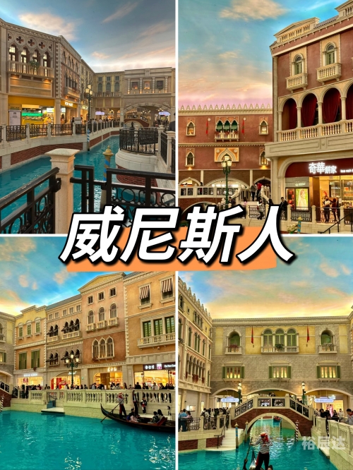 澳门资料大全，正版资料详解