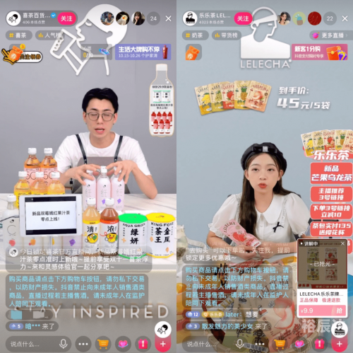 夜月直播5.5，直播盛宴的魅力与体验-第1张图片