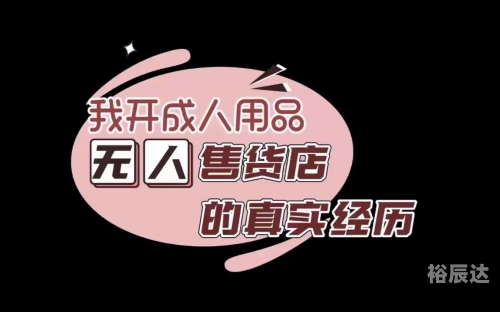 成人论坛网址大全-第1张图片