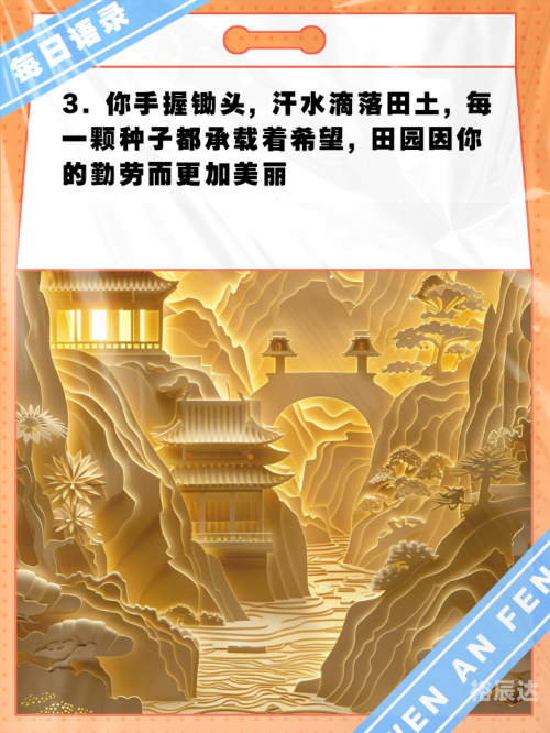 天穗的稻田姬天穗稻田姬，田园之美与诗意人生-第3张图片
