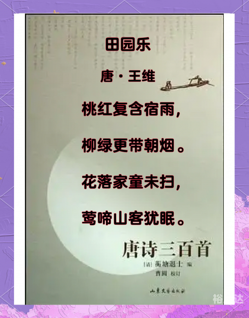 最大的小小农场小小农场，田园生活的诗意篇章-第2张图片