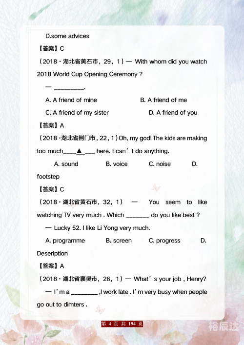 宝典论坛宝典论坛，探索知识宝库的深度与广度-第3张图片