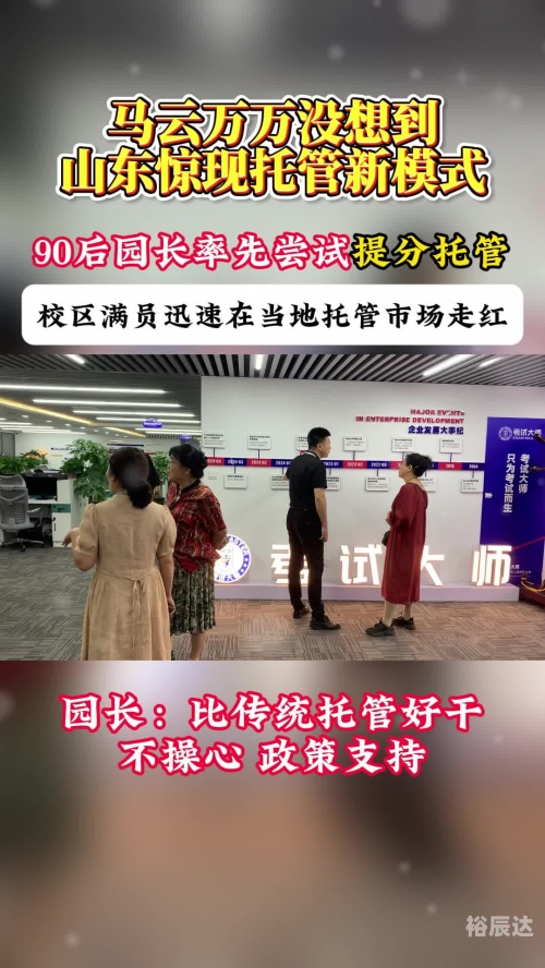 小富豪心水论坛小富豪心水论坛，财富与梦想的交汇之地-第2张图片