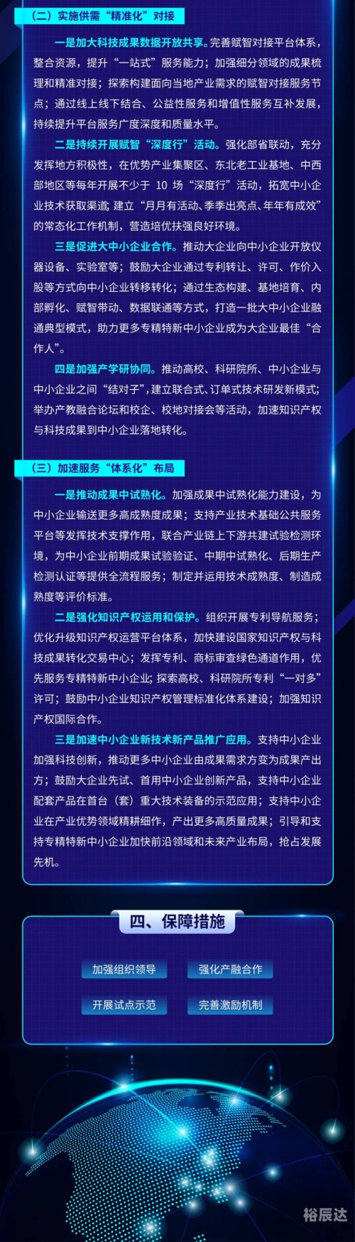 2025年正版资料免费大全2023澳门正版资料免费大全-第1张图片