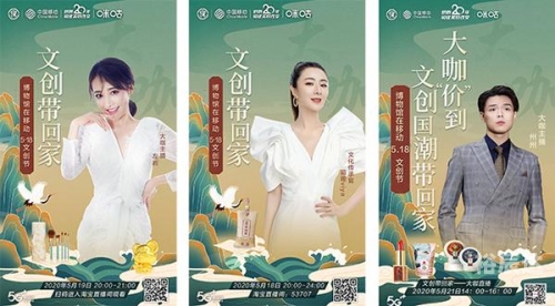 球乐乐直播，直播新体验-第2张图片