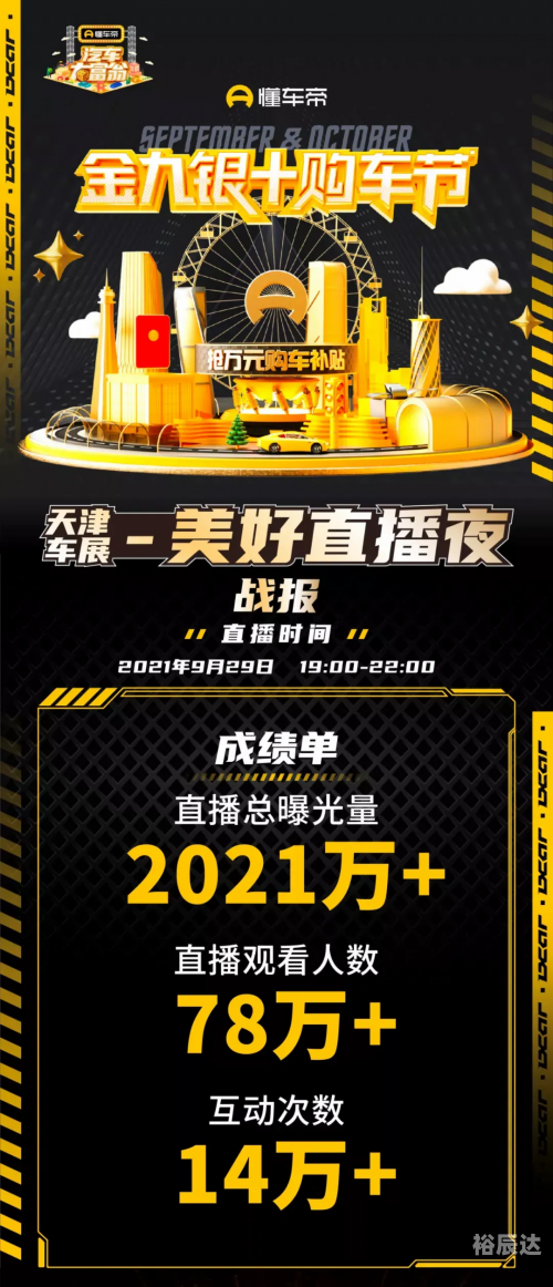 球乐乐直播，直播新体验-第3张图片