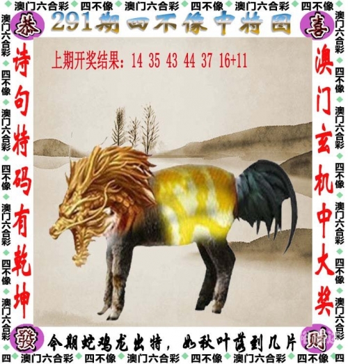 二四六天天好彩每期文字资料大全二四六天天好彩每期文字资料大全-第2张图片