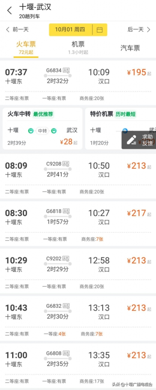 江苏十一选五开奖号码结果江苏十一选五开奖结果图揭晓-第2张图片