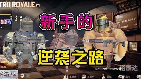 安博士游戏插件保护伞，护航您的游戏安全与稳定-第2张图片