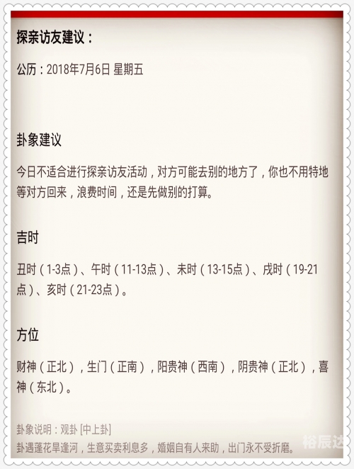 一码一肖100准确使用方法一码一肖100准确使用方法-第2张图片