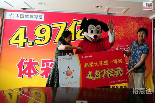 爱彩票网，彩梦启航