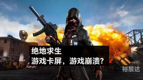绝地求生禁播绝地求生禁播，游戏背后的争议与影响