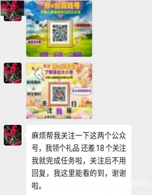 六合网，网络生活的新篇章-第2张图片