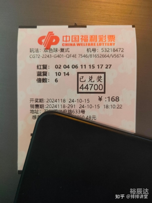 天下彩票资料大全之一天下彩票免费资料大全