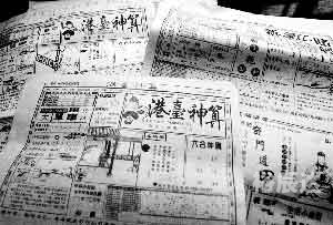 六和彩图库，艺术与智慧的结晶-第3张图片