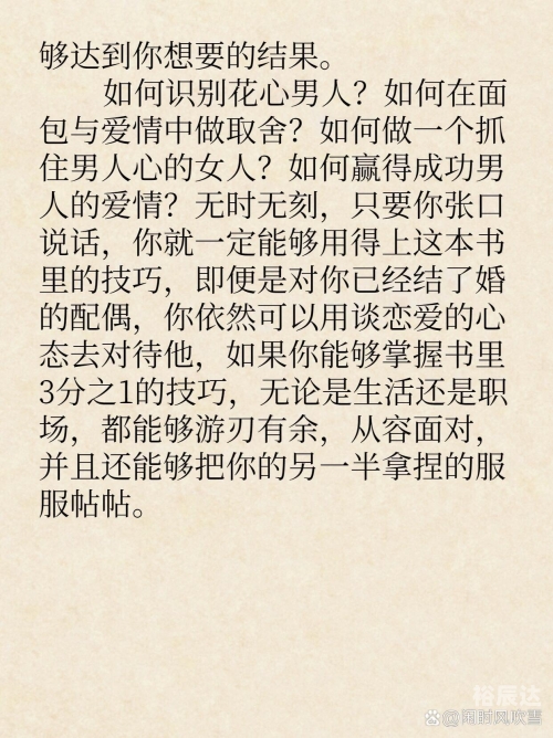 爱拼AP888，情感的交织与拼搏的力量-第2张图片