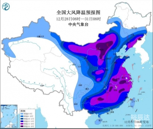 澳门特马资料今晚开什么今冬首个暴雪预警发布一澳门特马今晚开什么-第1张图片