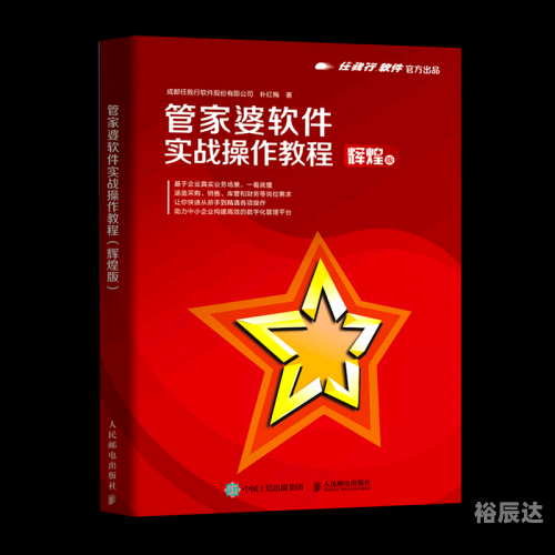 管家婆论坛一句话赢大钱管家婆论坛一句话赢大钱-第2张图片