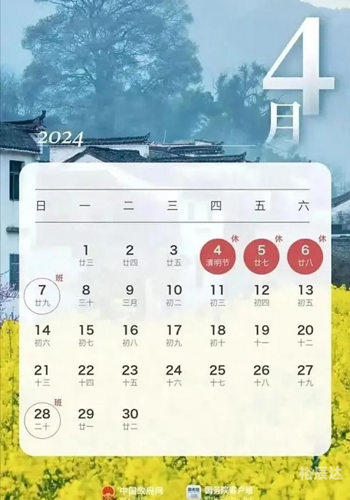 2024新奥开奖记录39期回顾