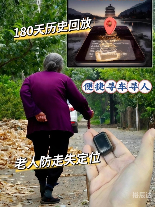北斗卫星导航地图app北斗卫星导航地图，探索无限可能