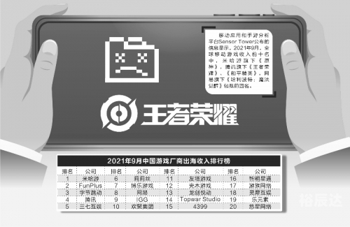 中国手游娱乐集团是国企吗中国手游娱乐集团，引领行业新风潮