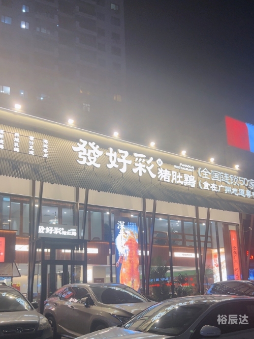 246好彩天天免费大全(.c.c944)大全246好彩天天免费资枓大全-第2张图片