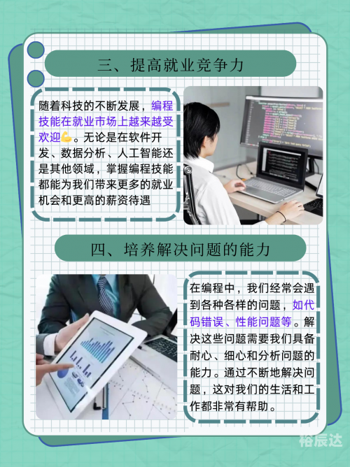 4849.com4849.com，数字时代的新机遇-第2张图片