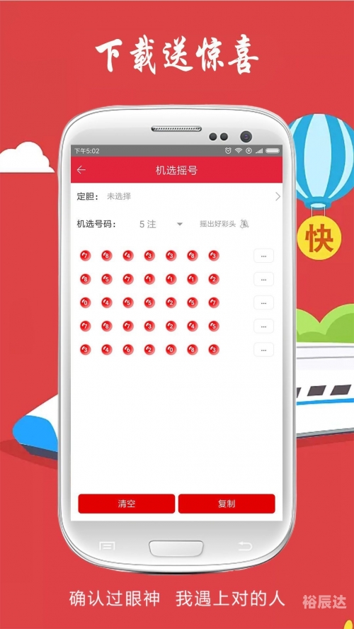 港澳台49图库免费资料正版,一刻相册港澳台49图库免费资料文章-第3张图片