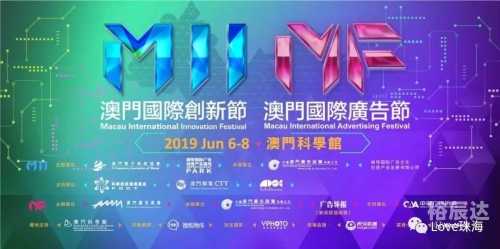 新澳门正版资料免费更新，探索无限可能
