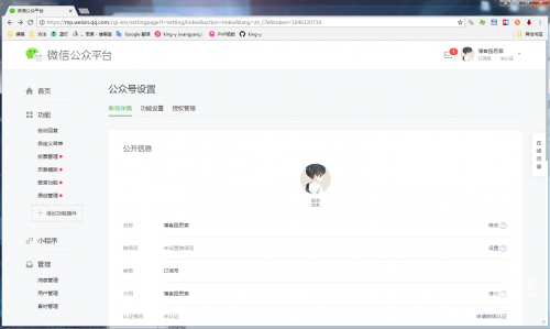 今日运程测试关键词，1518-第2张图片