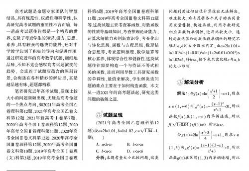 今日运程测试关键词，1518