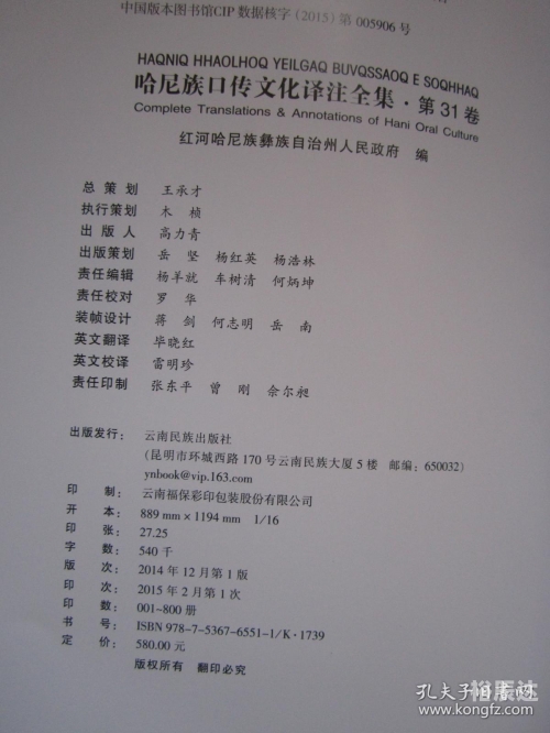 今晚开什么持码一1今晚开码资料2019