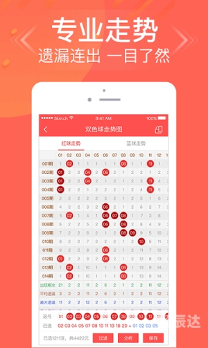 944cc资料免一费大全2024年澳彩600图库944cc资料免一费大全-第3张图片