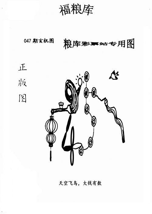 乐彩网3d字谜乐彩网3D字谜，探寻数字之谜-第3张图片