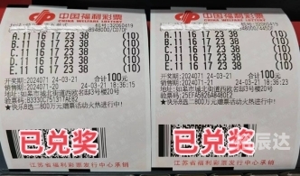 天空彩票与你同行资料看一下天空彩票与你同行