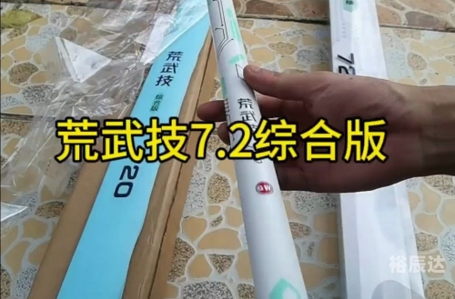 超级武技txt超级武技，神秘与极致的修炼之道