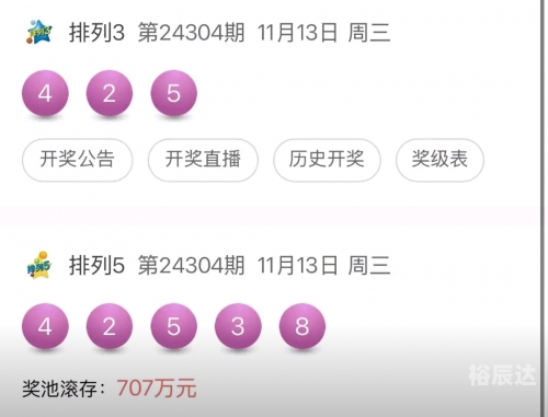 626969cc开奖结果9点半626969CM开奖结果料网站揭秘