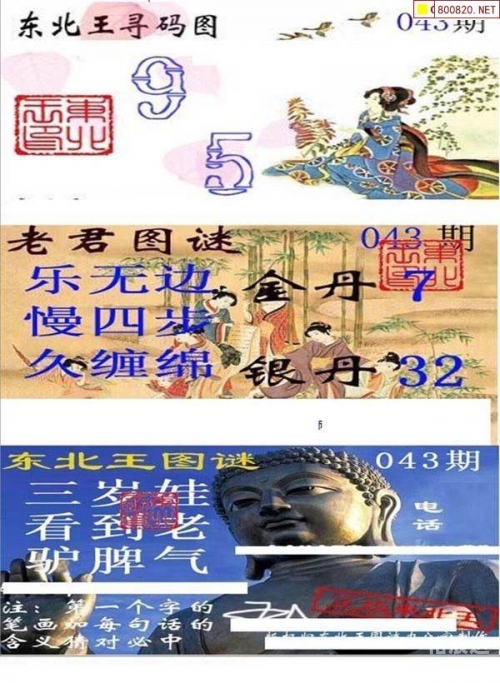 天齐网3d首页保真版天齐网3D首页保真版，全景呈现科技之美