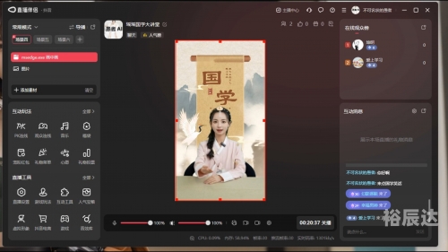 本港台现场直播本港台现场直播，实时报道与互动体验-第3张图片