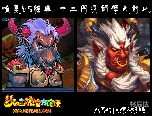 牛魔王管家婆，家族中的管家角色-第2张图片
