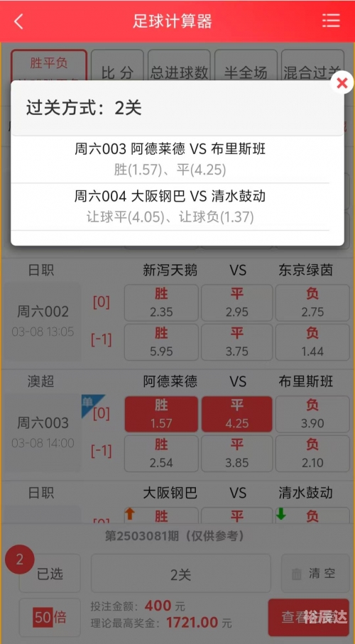 90比分即时足球比分手机版90分钟即时足球比分概览-第2张图片