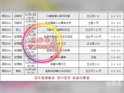 90比分即时足球比分手机版90分钟即时足球比分概览
