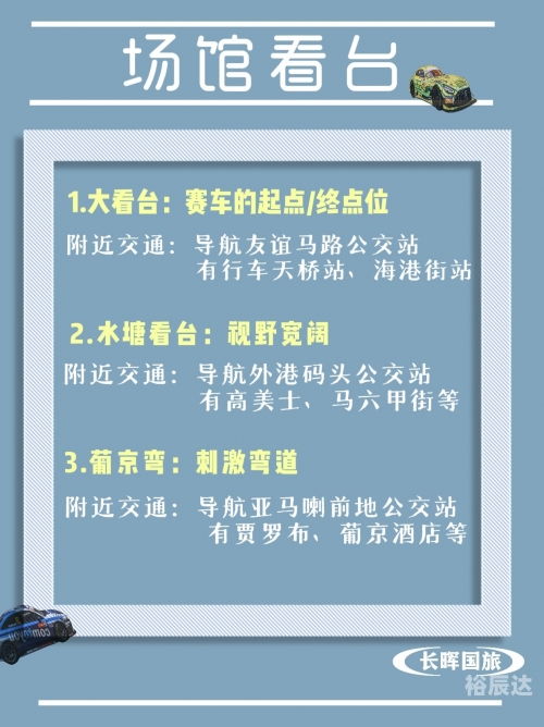 快乐赛车，激情与速度的完美结合